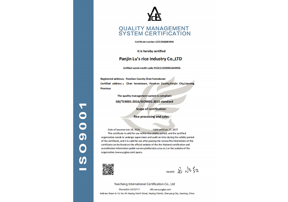 质量管理体系认证证书--英文